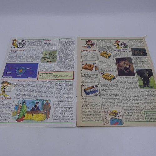 Astrapí issue 8 used, January 23 1987, comics