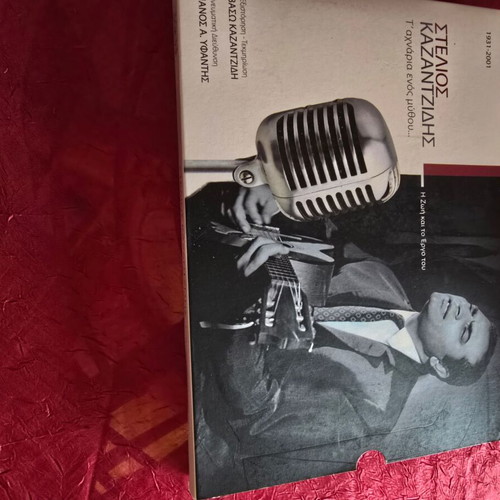 Stelios Kazantzidis Ta Hnaria Enos Mythou box set used with 4 DVDs and 2 books