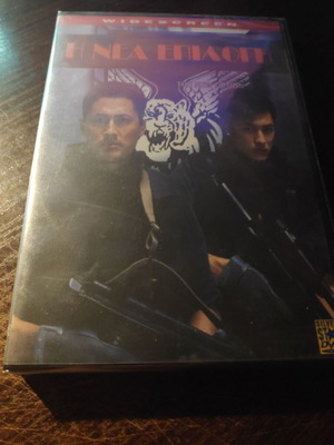 DVD The New Option used, action movie with subtitles