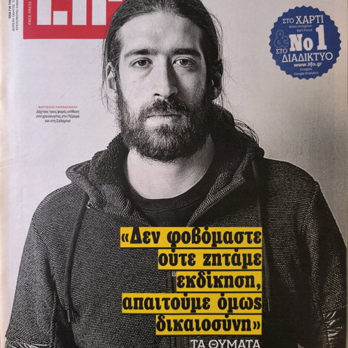 LIFO Issue 599 New