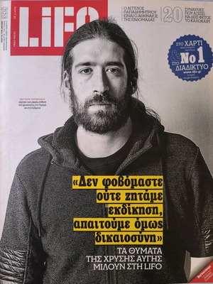LIFO Issue 599 New