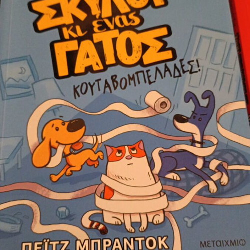 Two Dogs and a Cat children's books like new