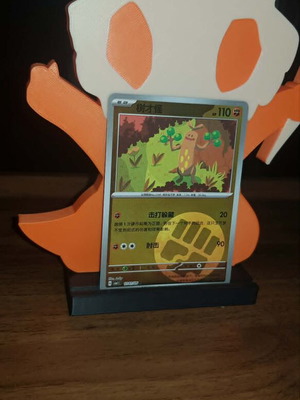 Sudowoodo #1101 Pokemon Chinese Gem Pack near mint, holo card
