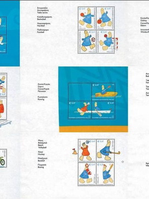 Greece 2003 Athens 2004 Olympic Games mascot stamps MNH