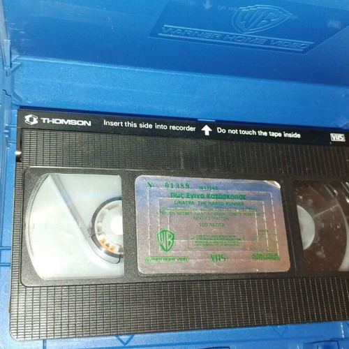 The Naked Runner VHS, Frank Sinatra spy movie 1967