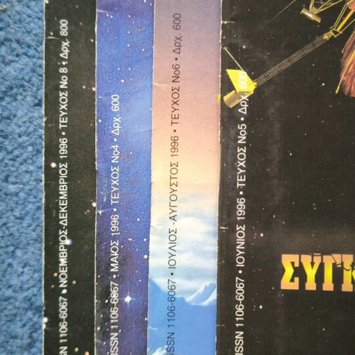 Astronomy and space magazines like new, collection