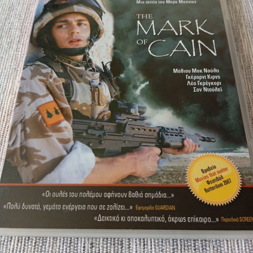 The Mark Of Cain DVD new, action with subtitles