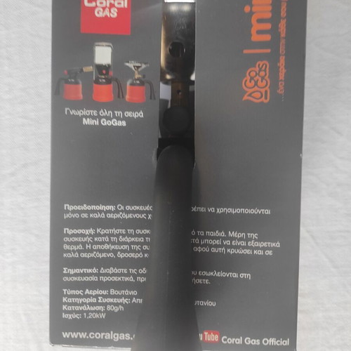 Coral Gas gas burner new with handle