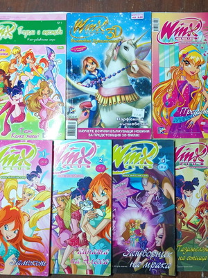 Winx βουλγαρικά περιοδικά κόμικ μεταχειρισμένα, πακέτο 7