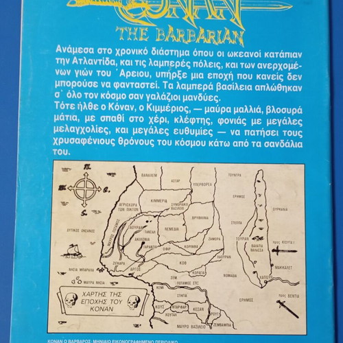 Conan 101 Conan Cobra Press used