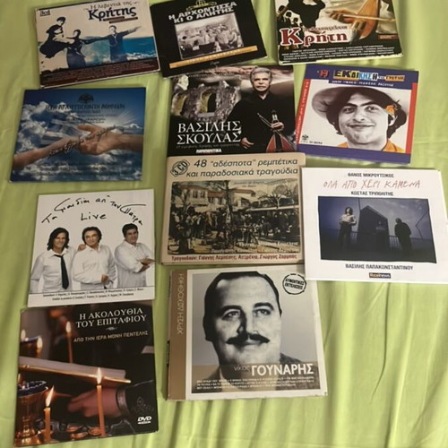 Record set used
