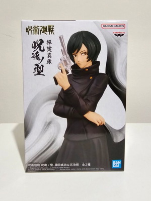 Banpresto Jujutsu Kaisen Mai Zenin figure new