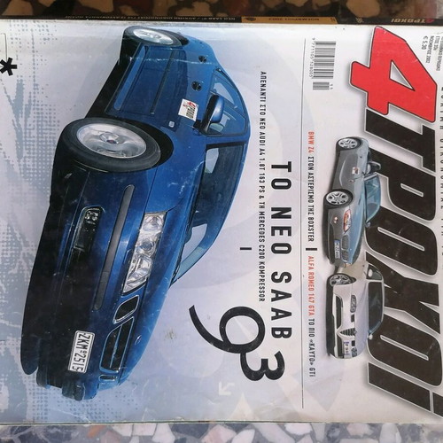 Magazines used from 2000 to 2020