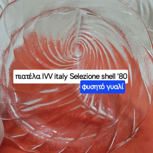 IVV Italy Selezione Shell 1980 Retro Glass Serving Tray