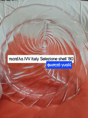 IVV Italy Selezione Shell 1980 Retro Glass Serving Tray
