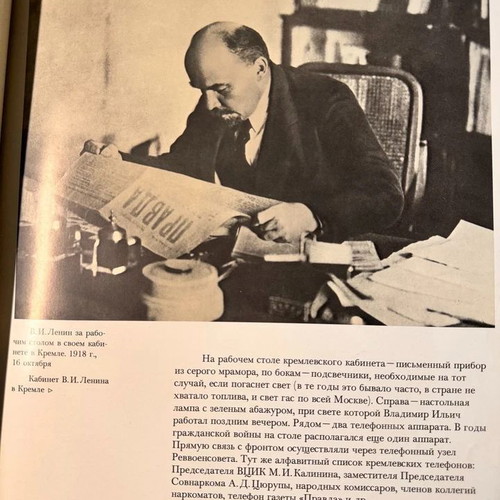 Kremlin State Museums of Moscow Book new, Russian