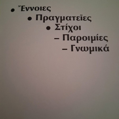 Collection of 4 volumes Ektheseis 1978 like new from Kotsiopouloi Editions