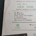 Νίκος Τσιλίφης Καντάδες του Παλιού Καιρού Νο2 LP άλμπουμ μεταχειρισμένο, παραδοσιακό