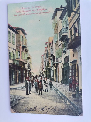 Παλιά καρτποστάλ Κρήτη ενθύμιο μεταχειρισμένη, δεκαετία 1900