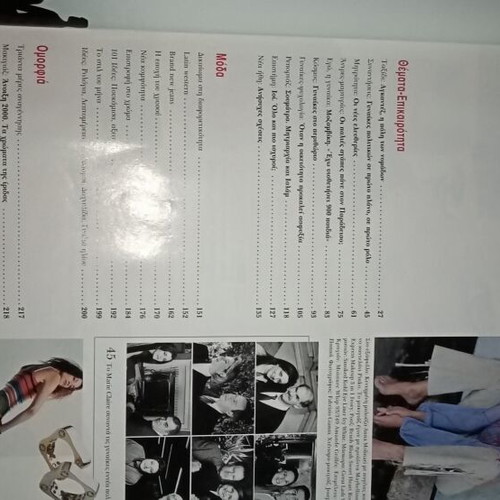 Marie Claire magazine issue 137 April 2000 like new