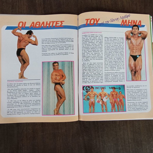 Muscle & Fitness magazine like new, authentic