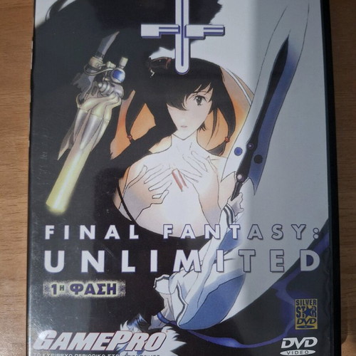 Final Fantasy Unlimited DVD like new, 1st DVD with subtitles