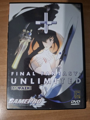 Final Fantasy Unlimited DVD like new, 1st DVD with subtitles