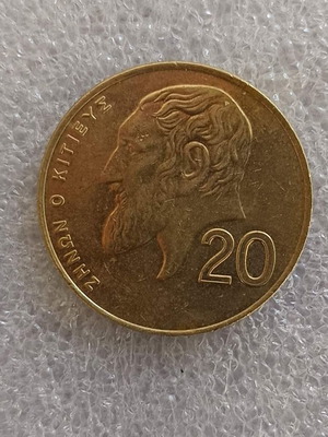 Κέρμα Κύπρος 20 Cents 1994 μεταχειρισμένο, Ζήνων ο Κιτιεύς
