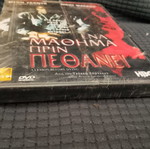 A Lesson Before Dying DVD new, HBO drama