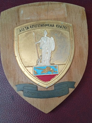 ASP commemorative plaque