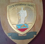 ASP commemorative plaque