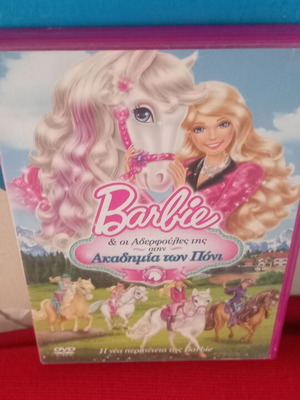 Barbie Ακαδημία των Πόνυ DVD