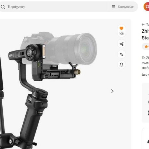 Zhiyun Weebill 3S Combo Gimbal new, professional stabilizer