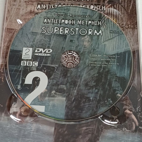 BBC documentary