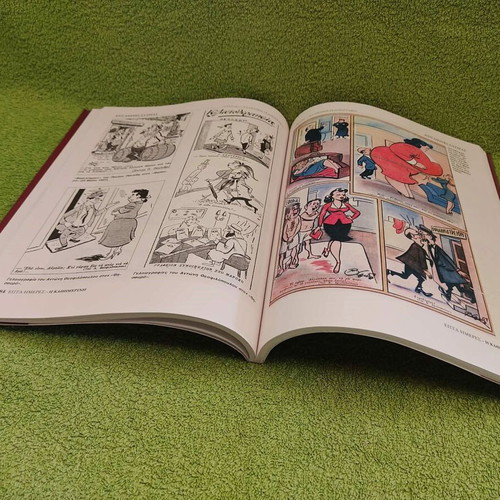 Greek Cartoon Collection Album 2001 like new