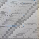 ΚΑΙΝΟΥΡΙΟ ΠΑΝΕΠΙΣΤΗΜΙΑΚΟ ΣΥΓΓΡΑΜΑ ΙΑΤΡΙΚΗ ΓΕΝΕΤΙΚΗ THOMSON & THOMSON