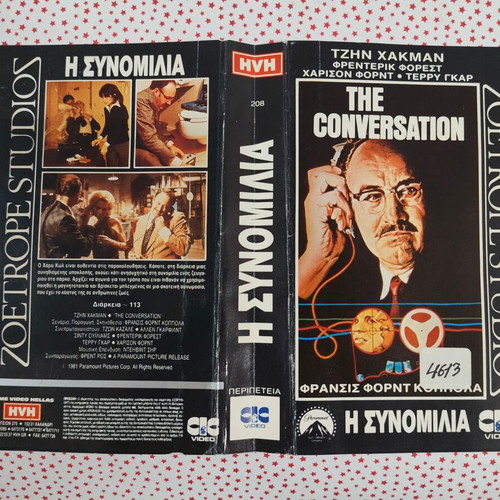 The Conversation VHS cover used