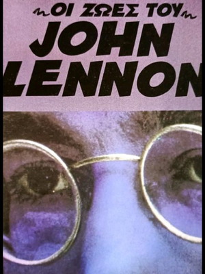 Biography The Lives of John Lennon by A. Goldman used