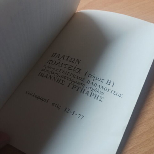 Plato Politeia Volume A book like new