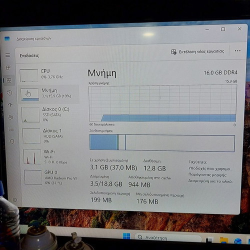 Gaming PC Ryzen 5 3600 AMD Radeon Pro VII like new
