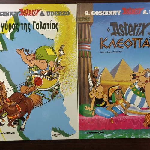 Asterix & Obelix hardcover comic like new, issues 3,4,5,6,8,10,12