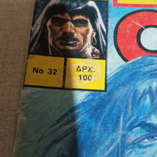 Conan comic No 32 used