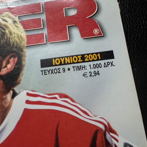 World Soccer magazine issue 9 June 2001 used