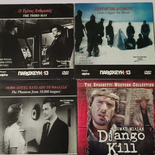 Old movies DVD like new with subtitles