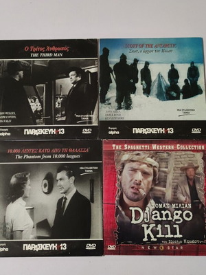 Old movies DVD like new with subtitles