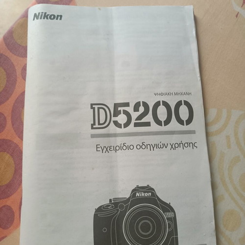 Nikon D5200 user manual