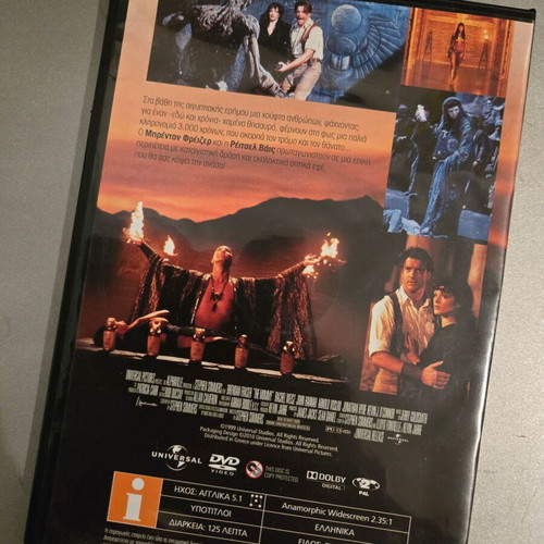 The Mummy DVD like new, Greek subtitles