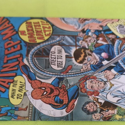 Spiderman 17 comic book used, Marvel comics group