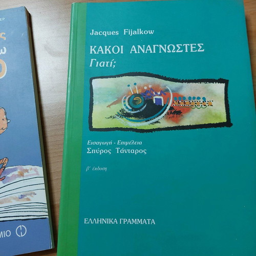 Books for reading and the book new, set of 3