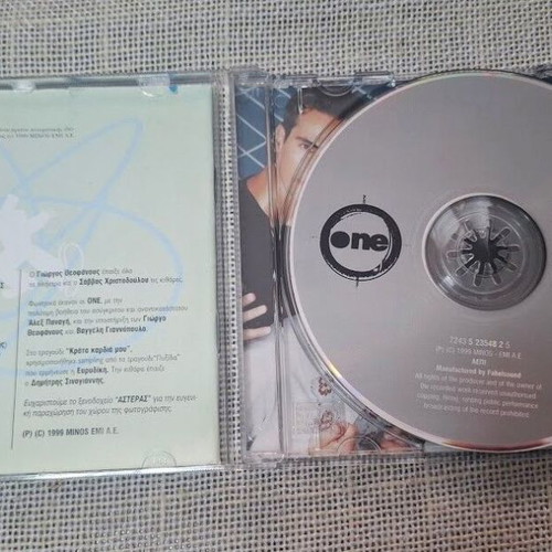 One One CD σαν καινούργιο, pop